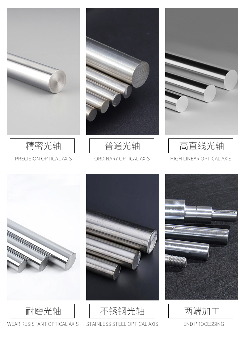 鍍鉻棒分類(lèi)